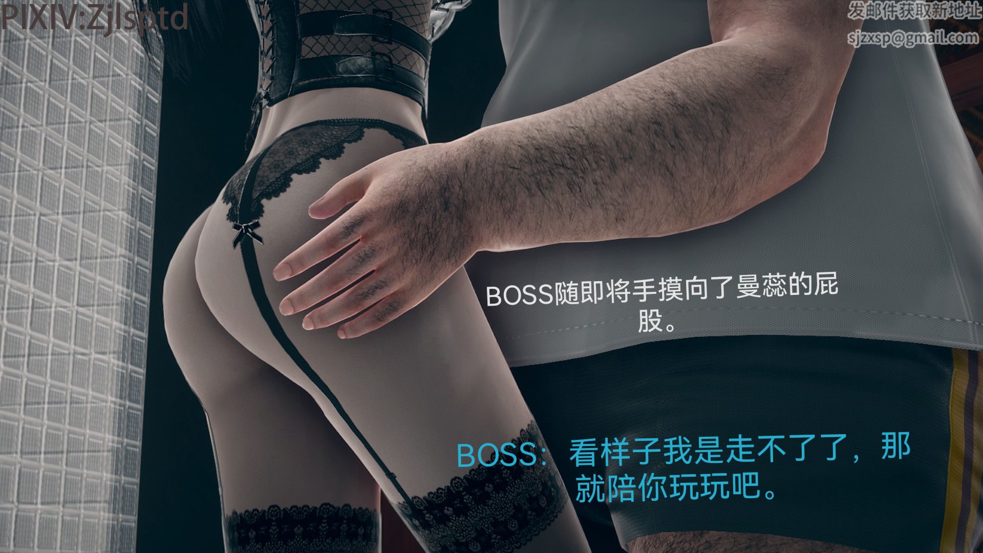 [3D]女特工后传
