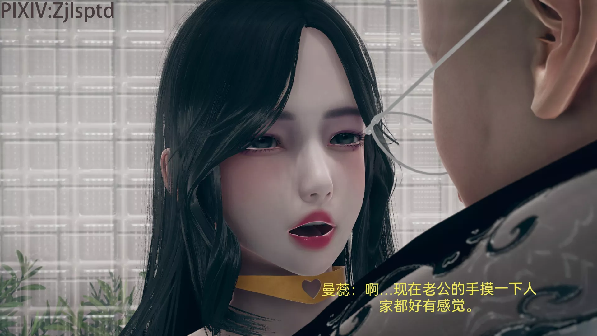 [3D]女特工後傳