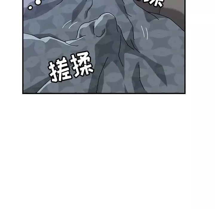我的野蠻室友第2话