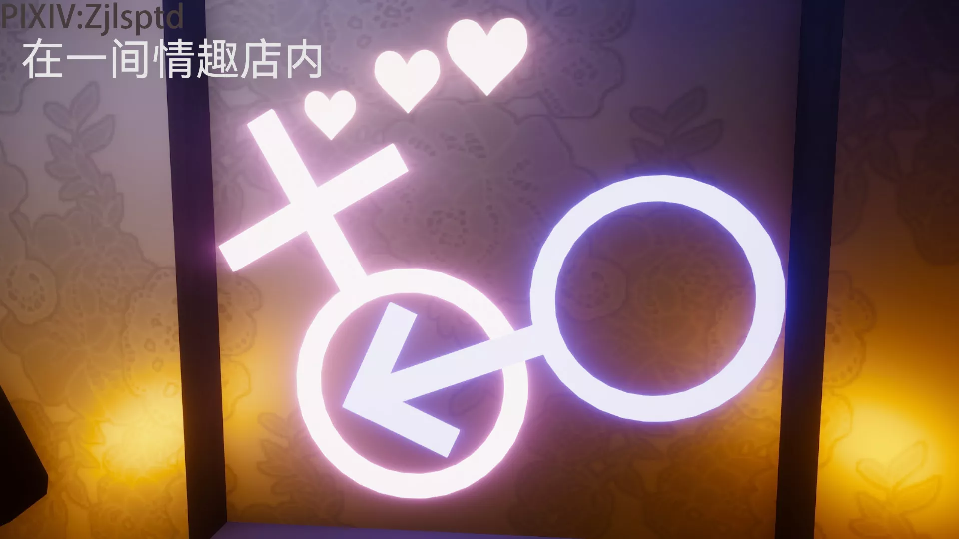 [3D]女特工後傳