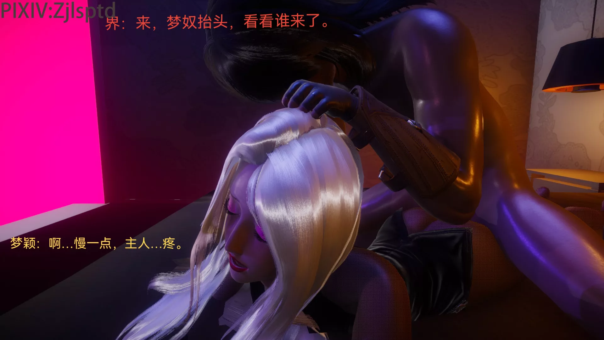 [3D]女特工後傳