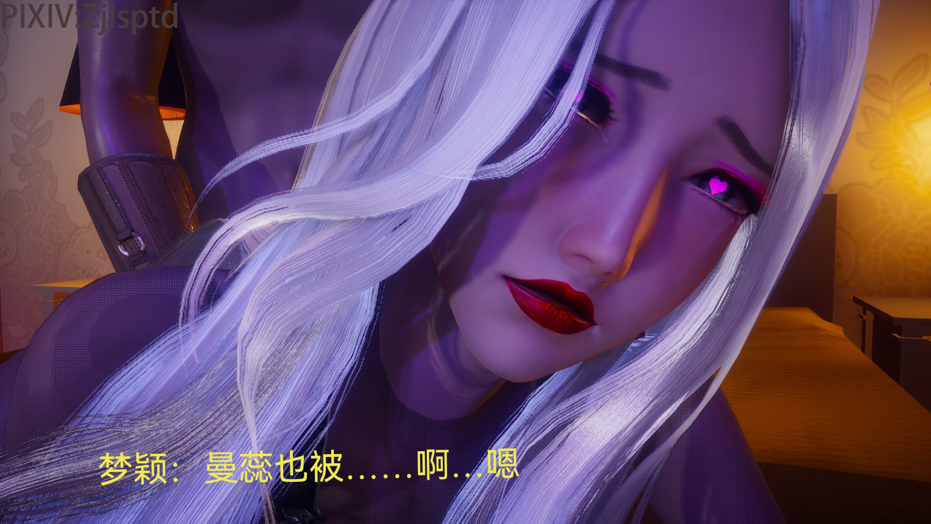 [3D]女特工后传