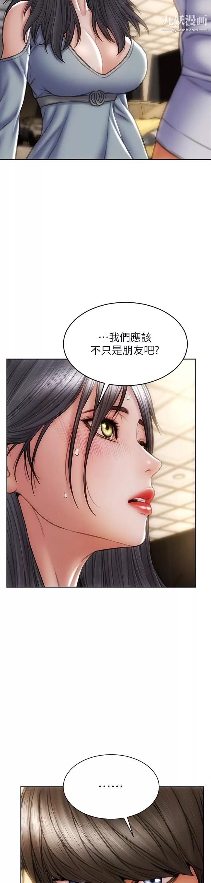 致命壞男人第30話-趁女兒睡覺時的廚房密會
