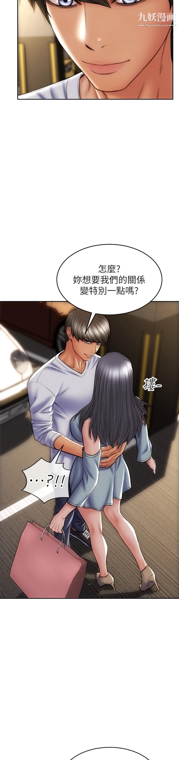 致命坏男人第30话-趁女儿睡觉时的厨房密会