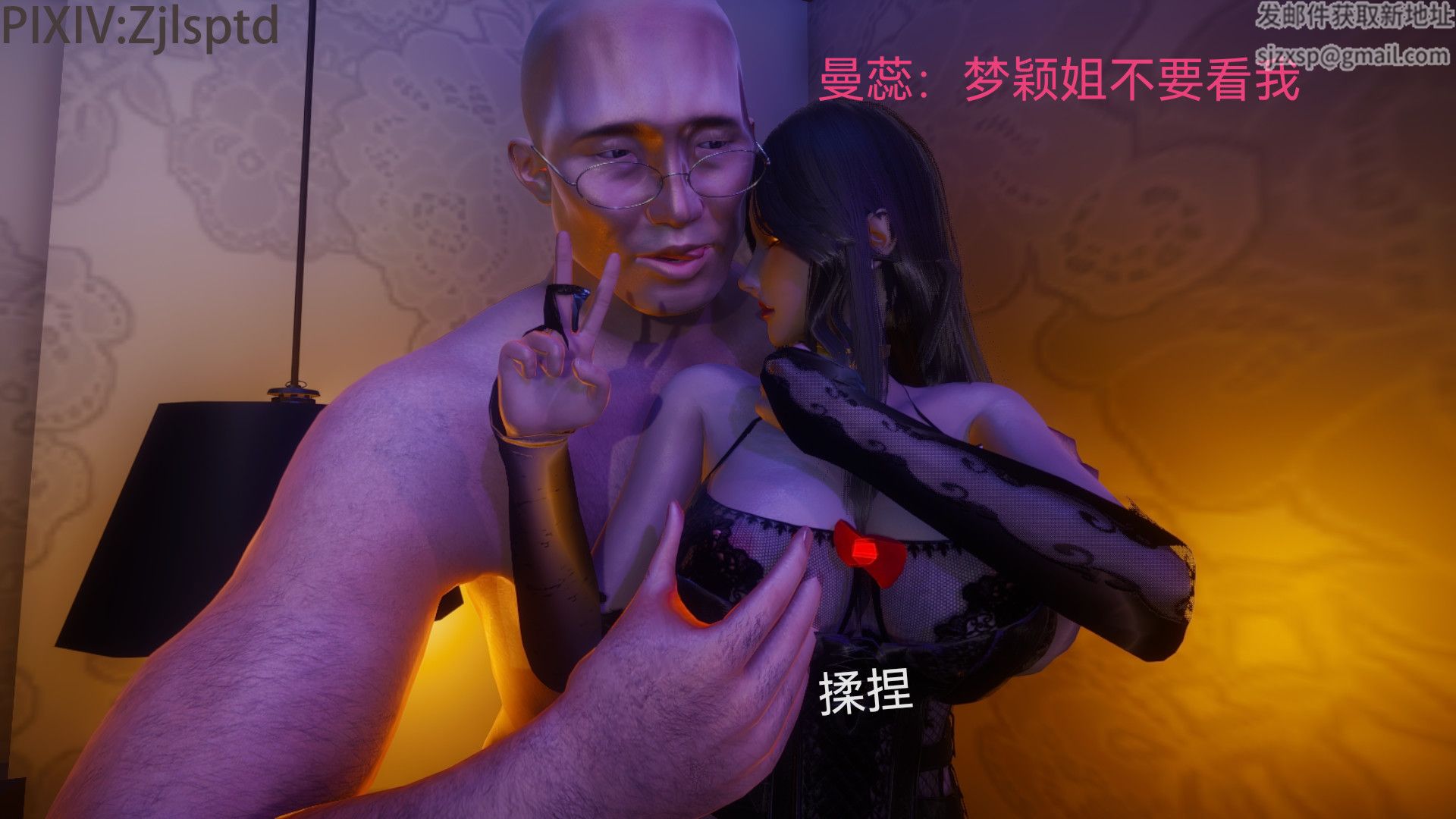 [3D]女特工后传