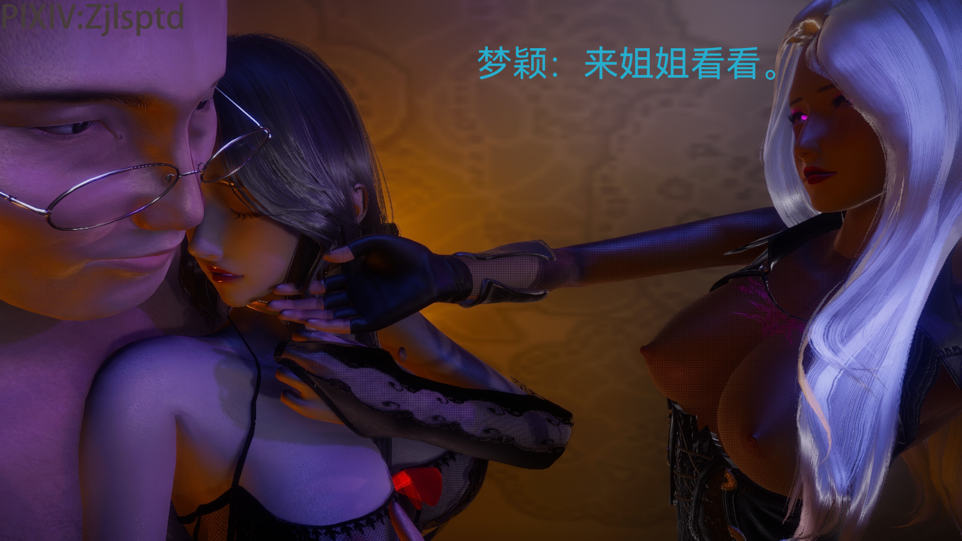 [3D]女特工后传