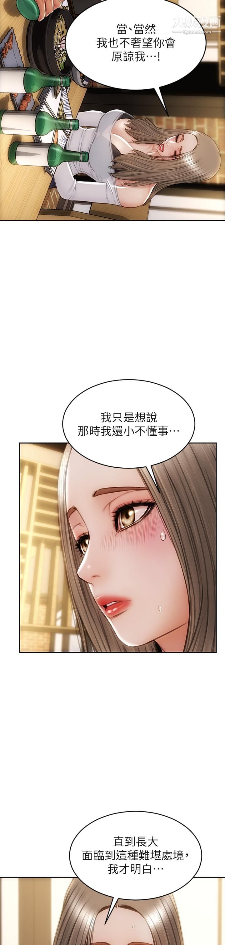 致命坏男人第30话-趁女儿睡觉时的厨房密会