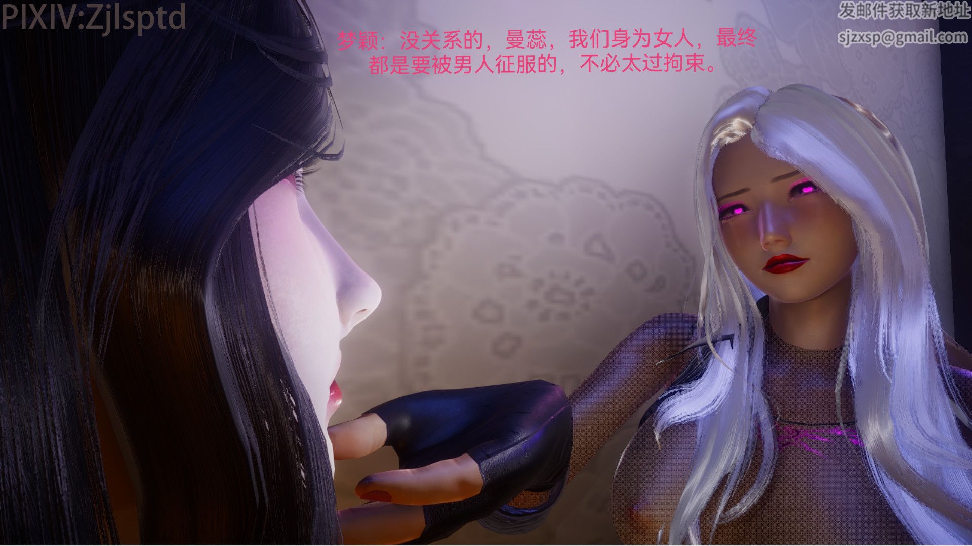 [3D]女特工后传