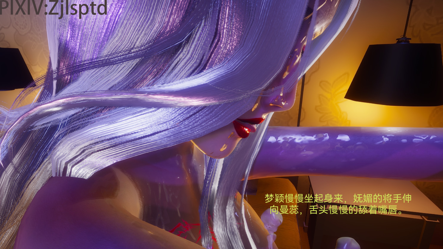 [3D]女特工后传