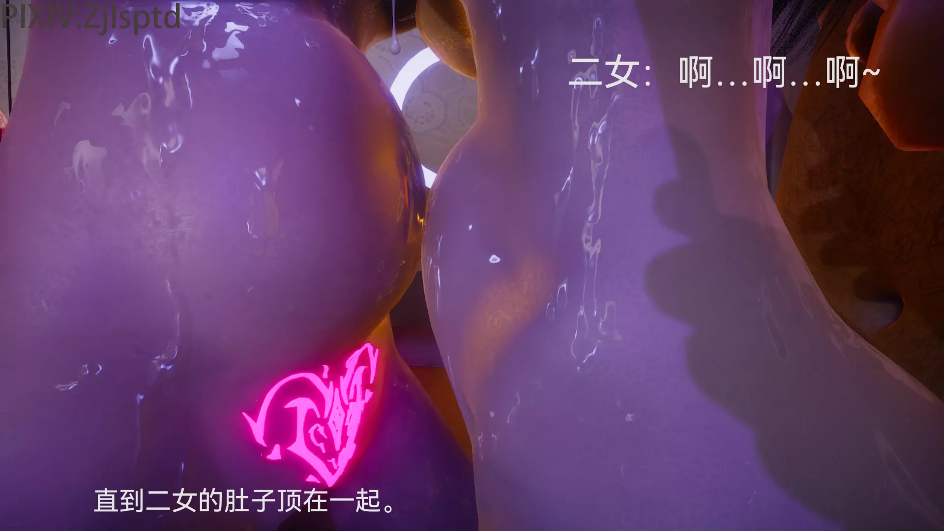 [3D]女特工後傳