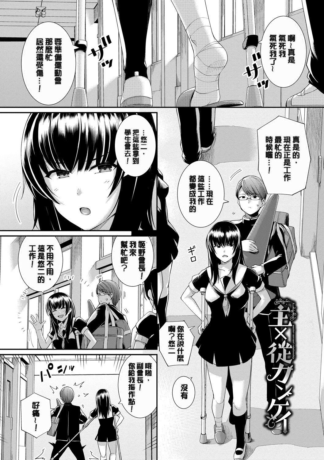 甘色バニラ[无修正]甘色バニラ[无修正]
