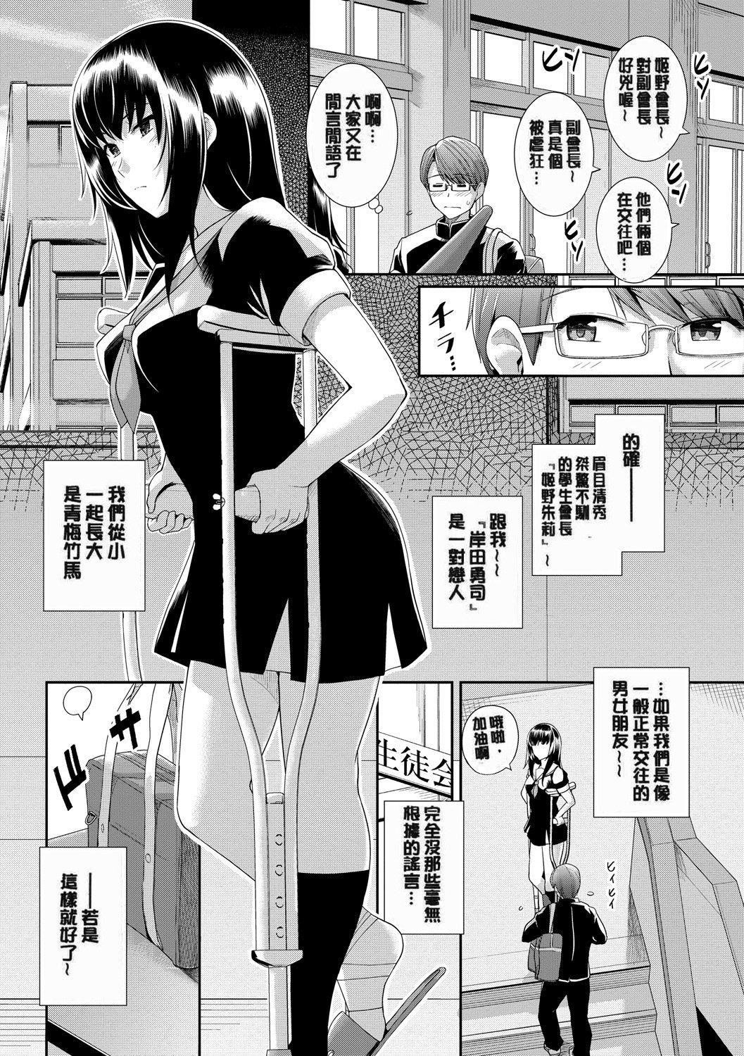 甘色バニラ[无修正]甘色バニラ[无修正]