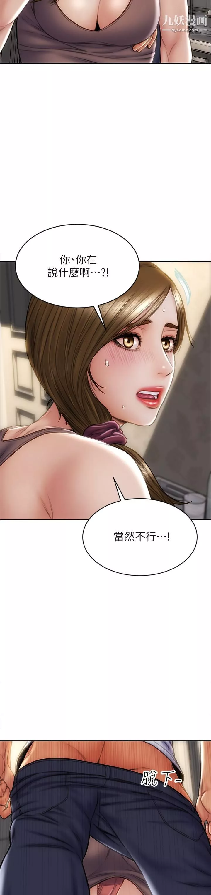 致命壞男人第30話-趁女兒睡覺時的廚房密會