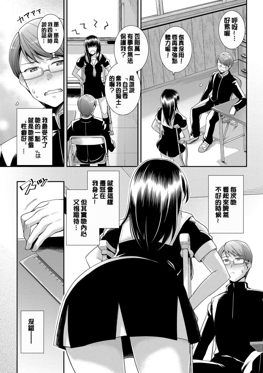 甘色バニラ[无修正]甘色バニラ[无修正]