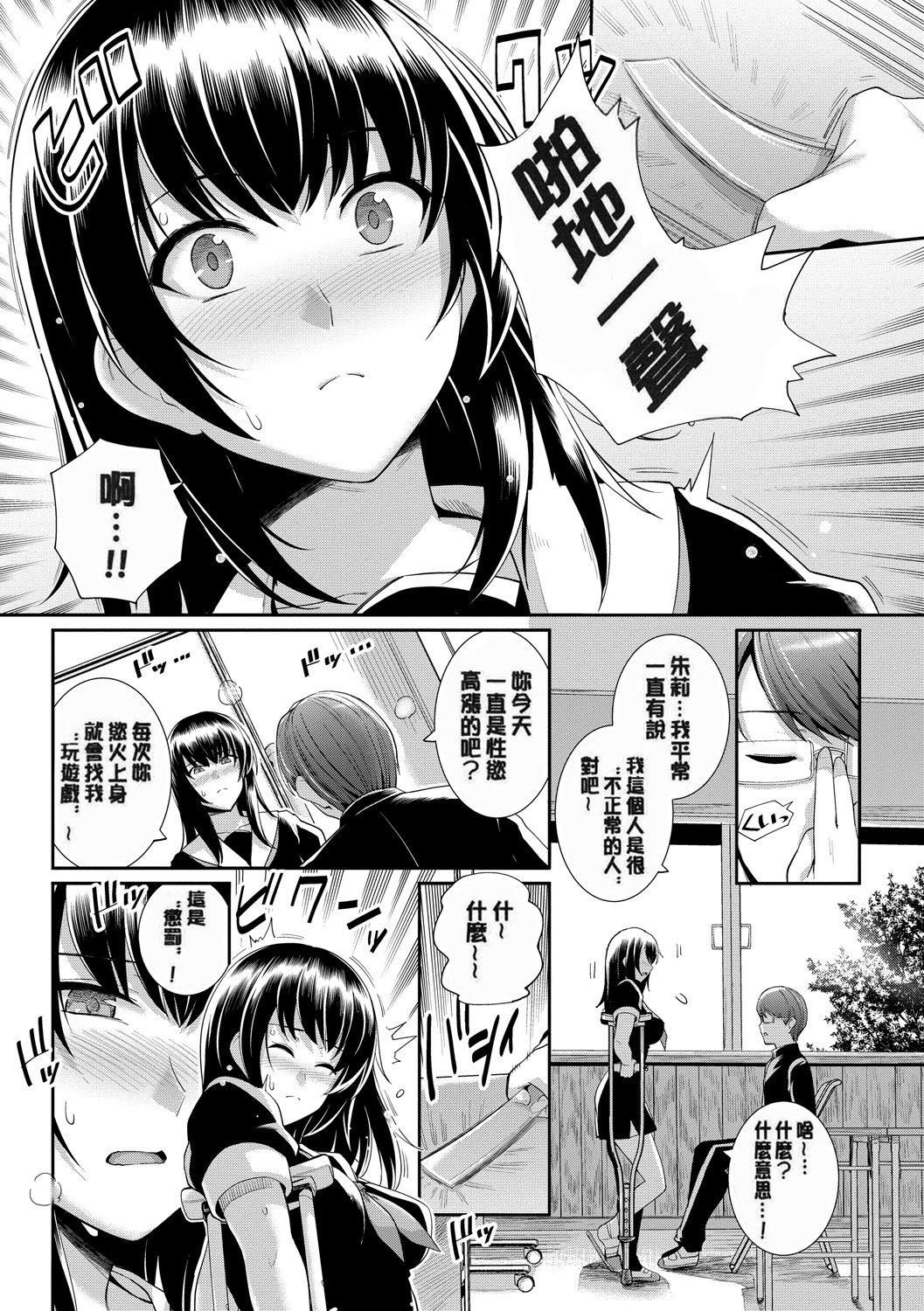 甘色バニラ[无修正]甘色バニラ[无修正]