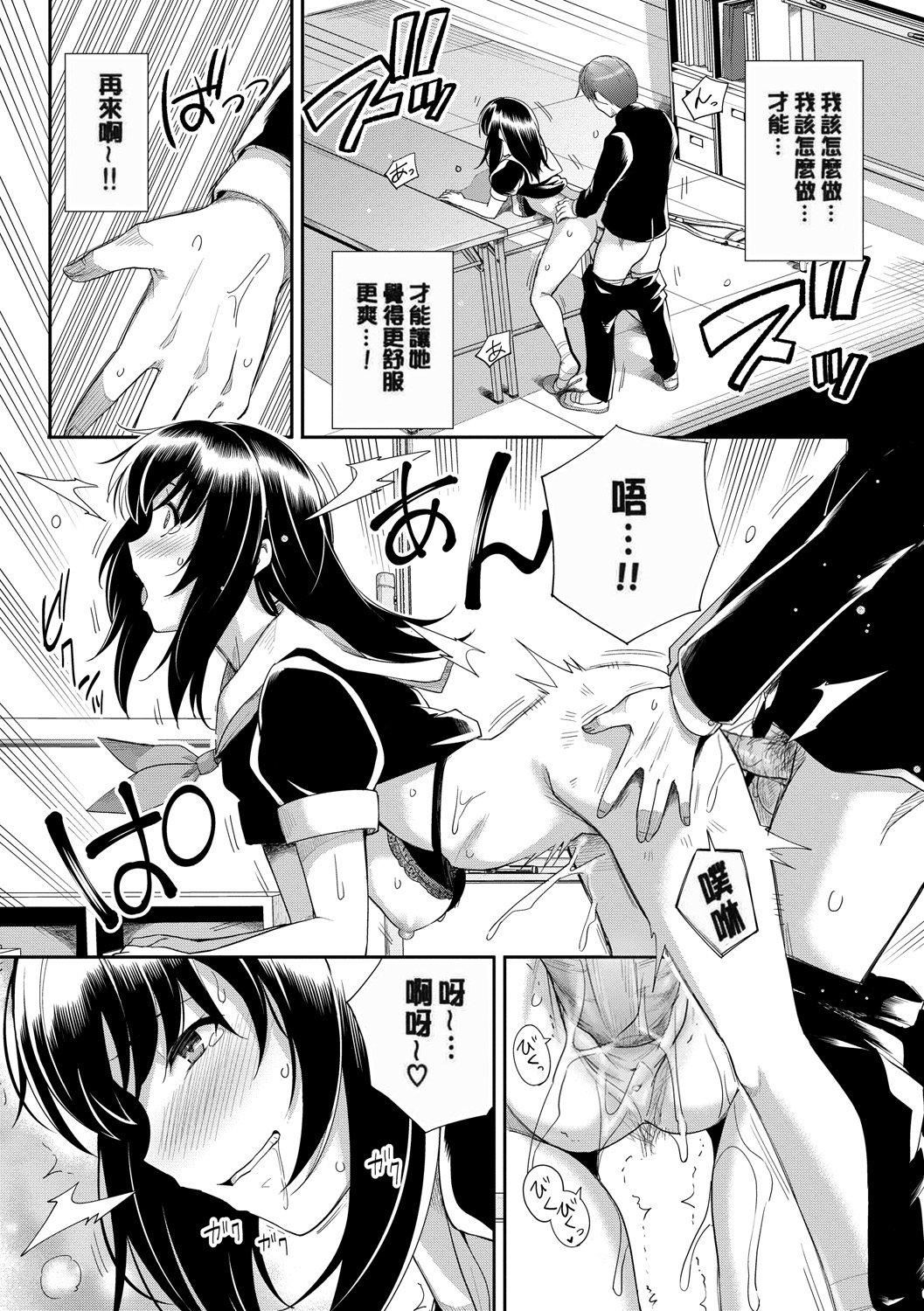 甘色バニラ[无修正]甘色バニラ[无修正]