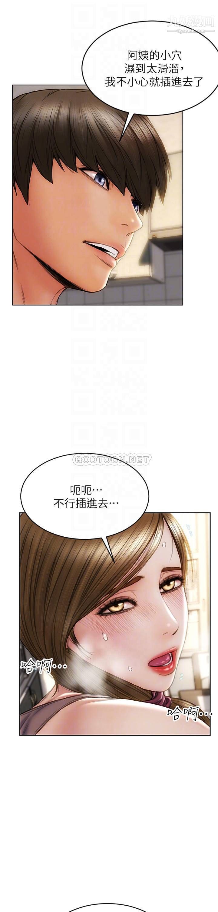 致命坏男人第31话-巨棒往湿透的小穴进攻…