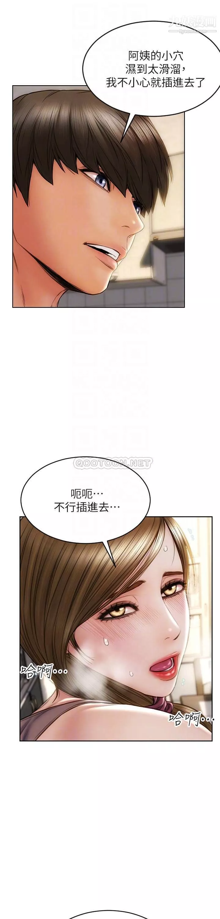 致命壞男人第31話-巨棒往濕透的小穴進攻…