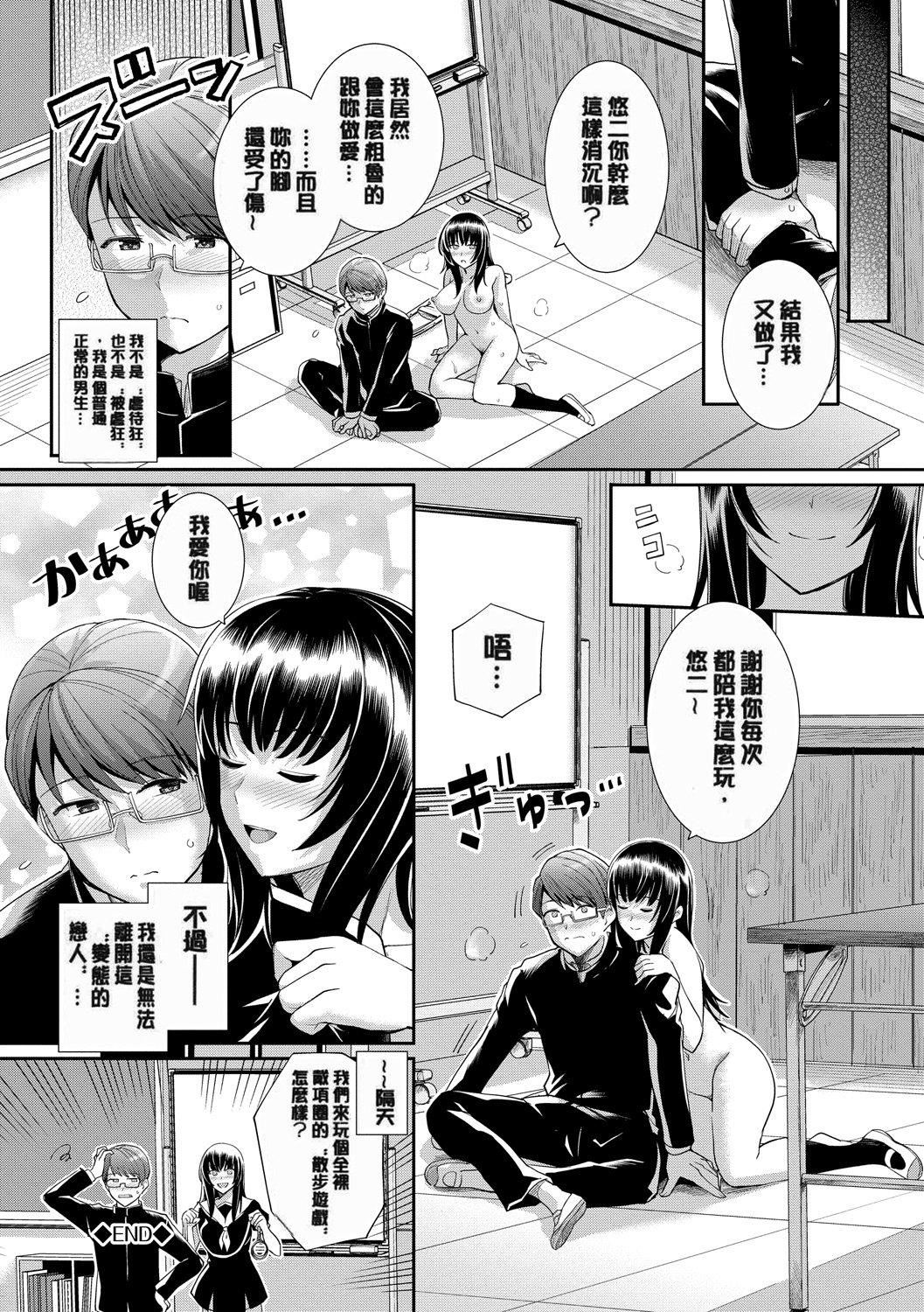 甘色バニラ[无修正]甘色バニラ[无修正]