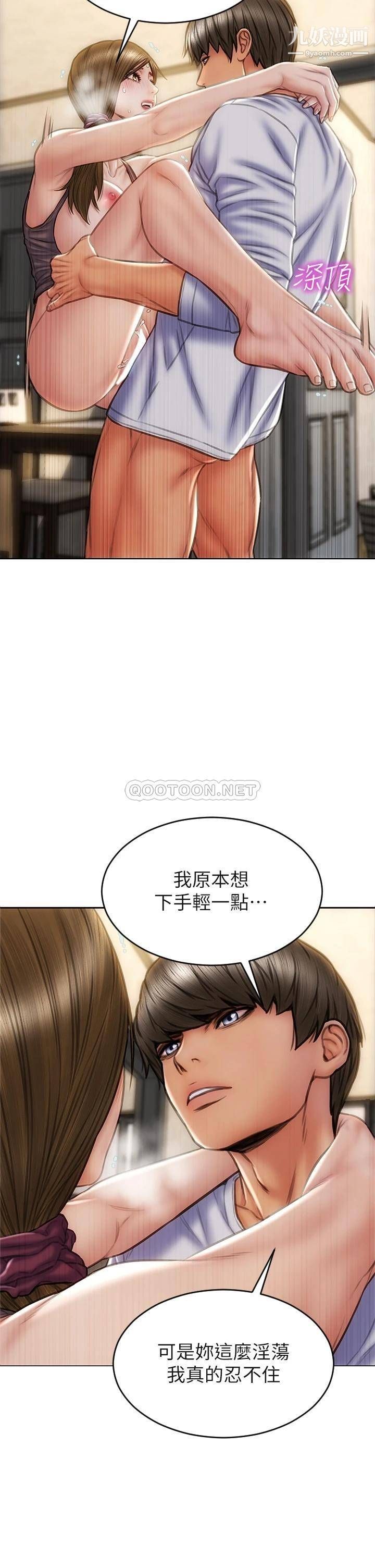致命坏男人第31话-巨棒往湿透的小穴进攻…