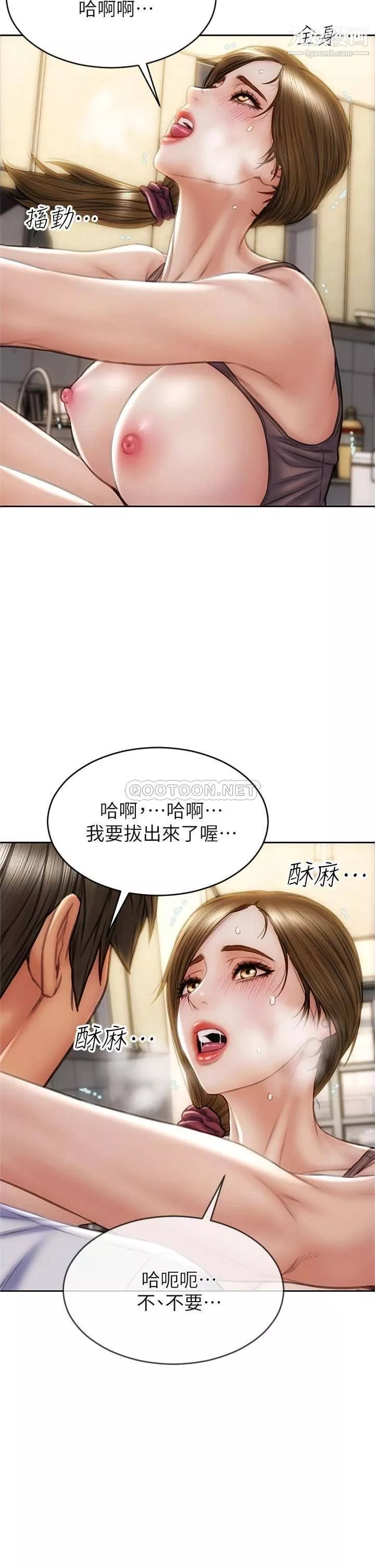 致命壞男人第31話-巨棒往濕透的小穴進攻…