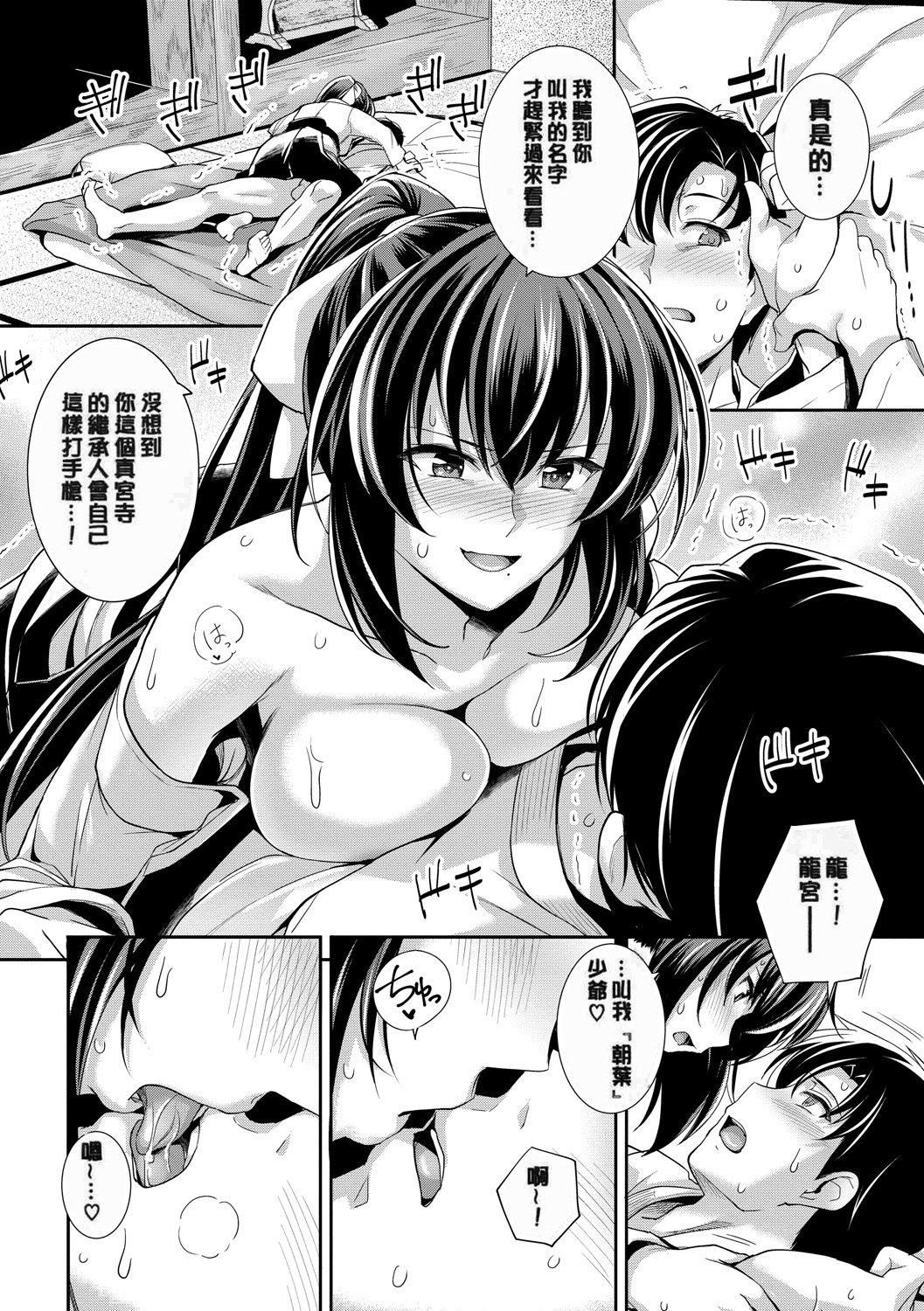 甘色バニラ[无修正]甘色バニラ[无修正]