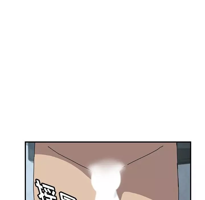 我的野蠻室友第3话