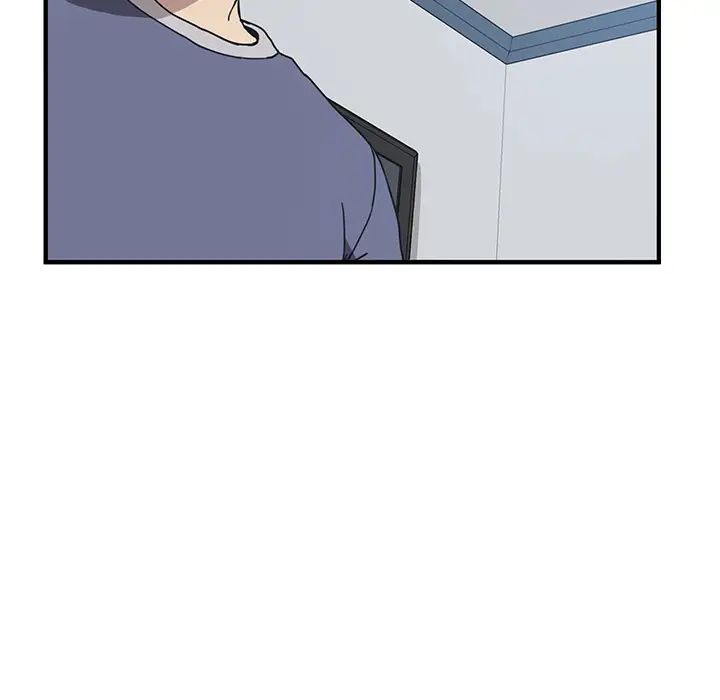 我的野蛮室友第3话