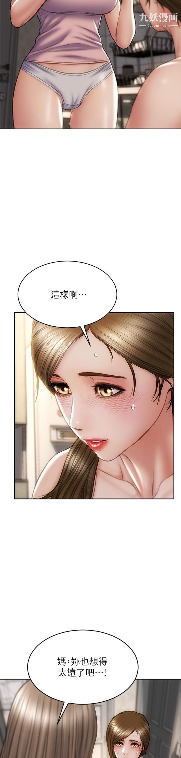 致命坏男人第33话-知道真相的宁宁