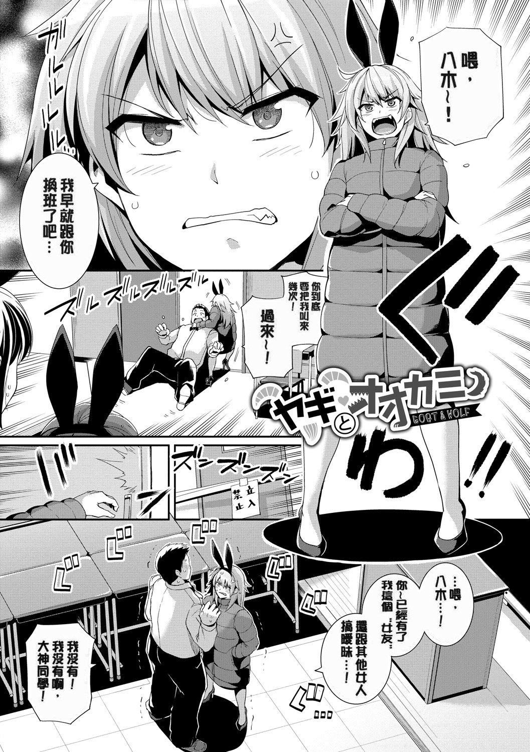 甘色バニラ[无修正]甘色バニラ[无修正]