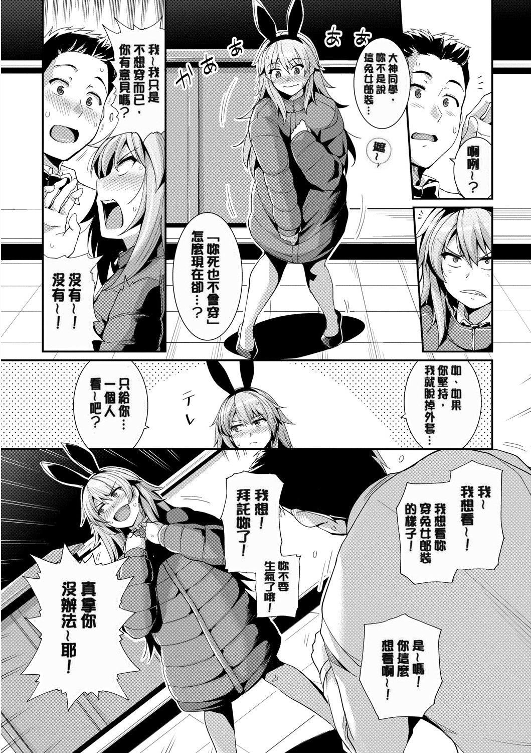 甘色バニラ[无修正]甘色バニラ[无修正]
