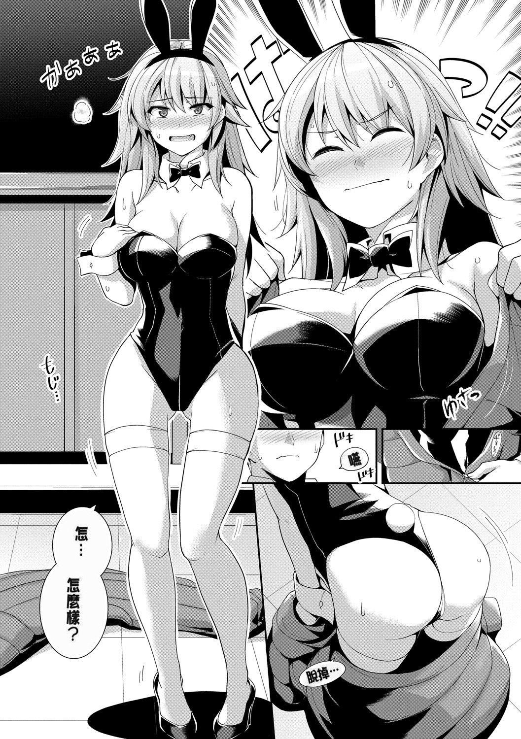甘色バニラ[无修正]甘色バニラ[无修正]