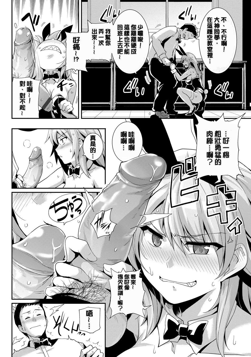 甘色バニラ[无修正]甘色バニラ[无修正]