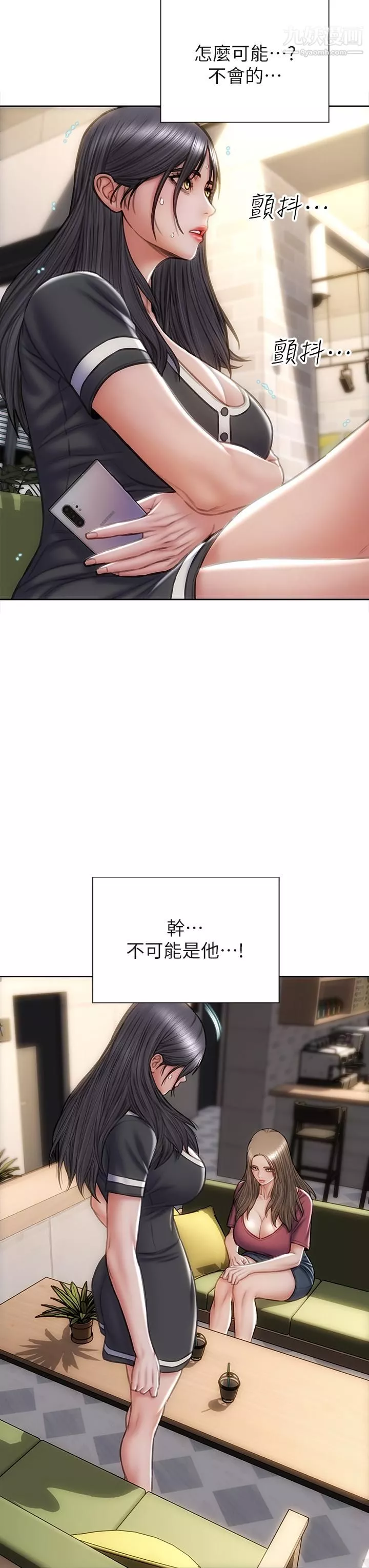 致命壞男人第33話-知道真相的寧寧