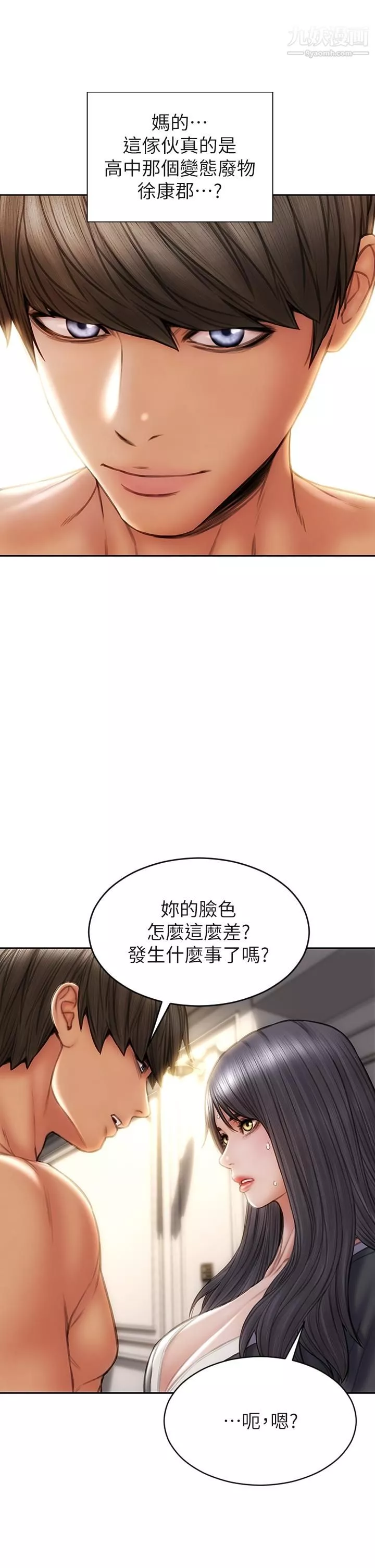 致命壞男人第33話-知道真相的寧寧