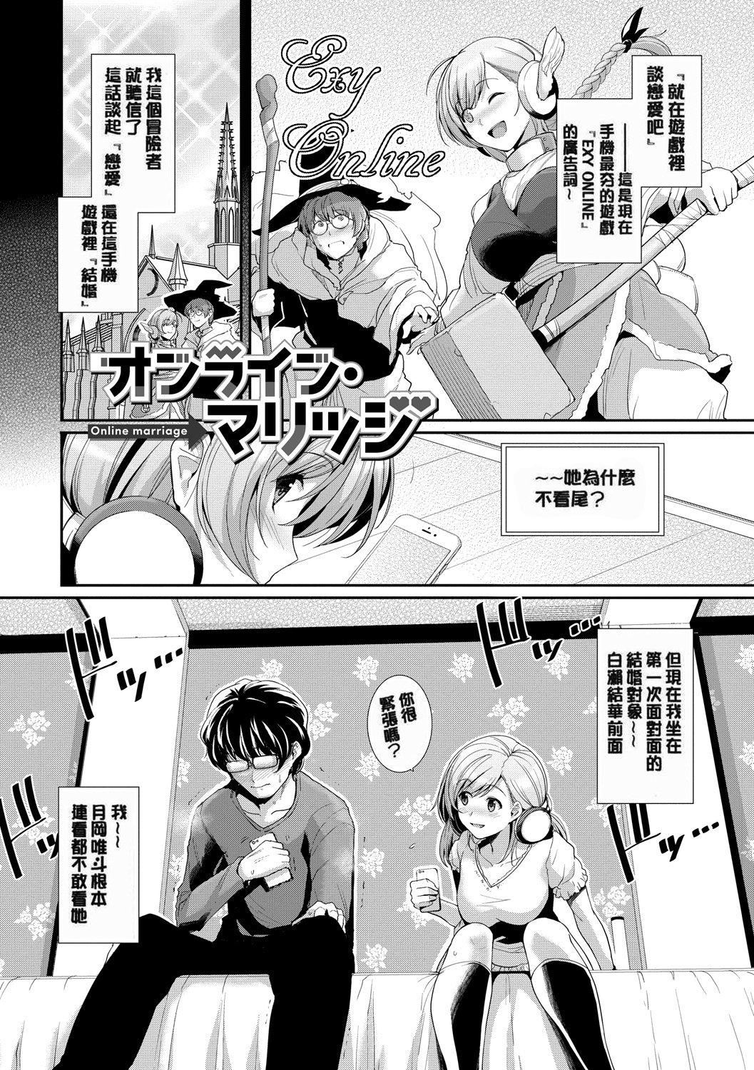 甘色バニラ[无修正]甘色バニラ[无修正]