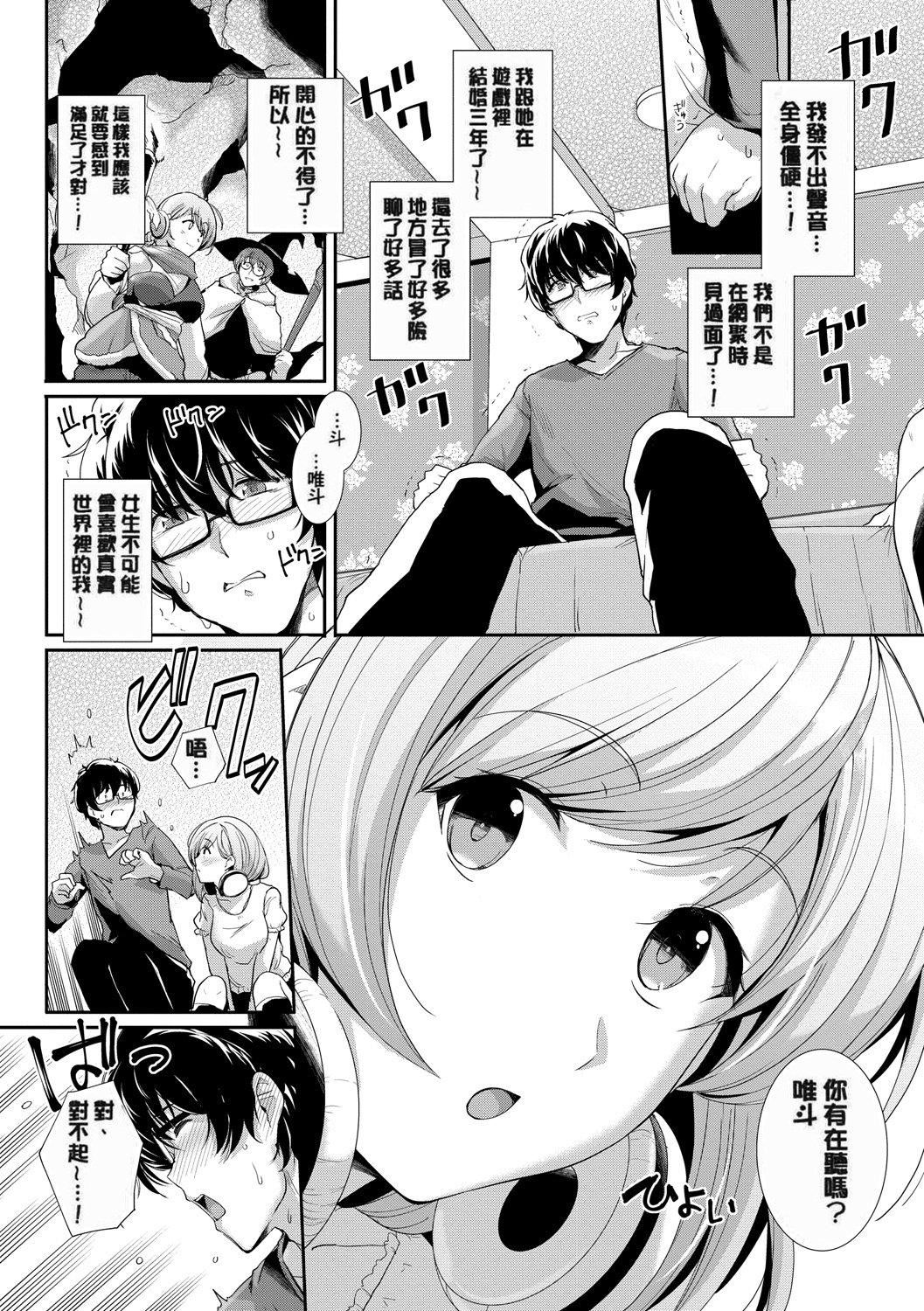甘色バニラ[无修正]甘色バニラ[无修正]