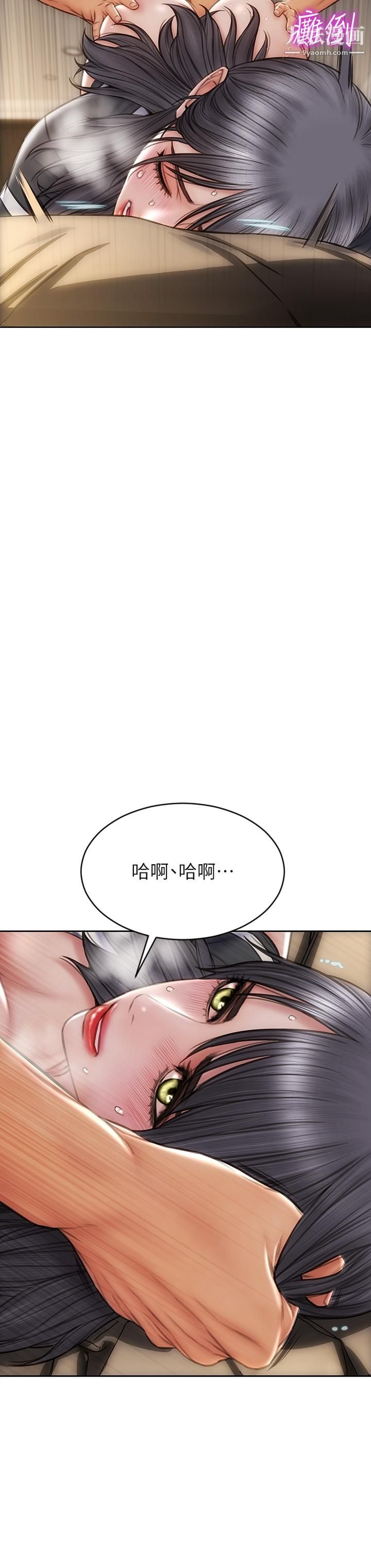 致命坏男人第34话-沦为肉便器的网红女神