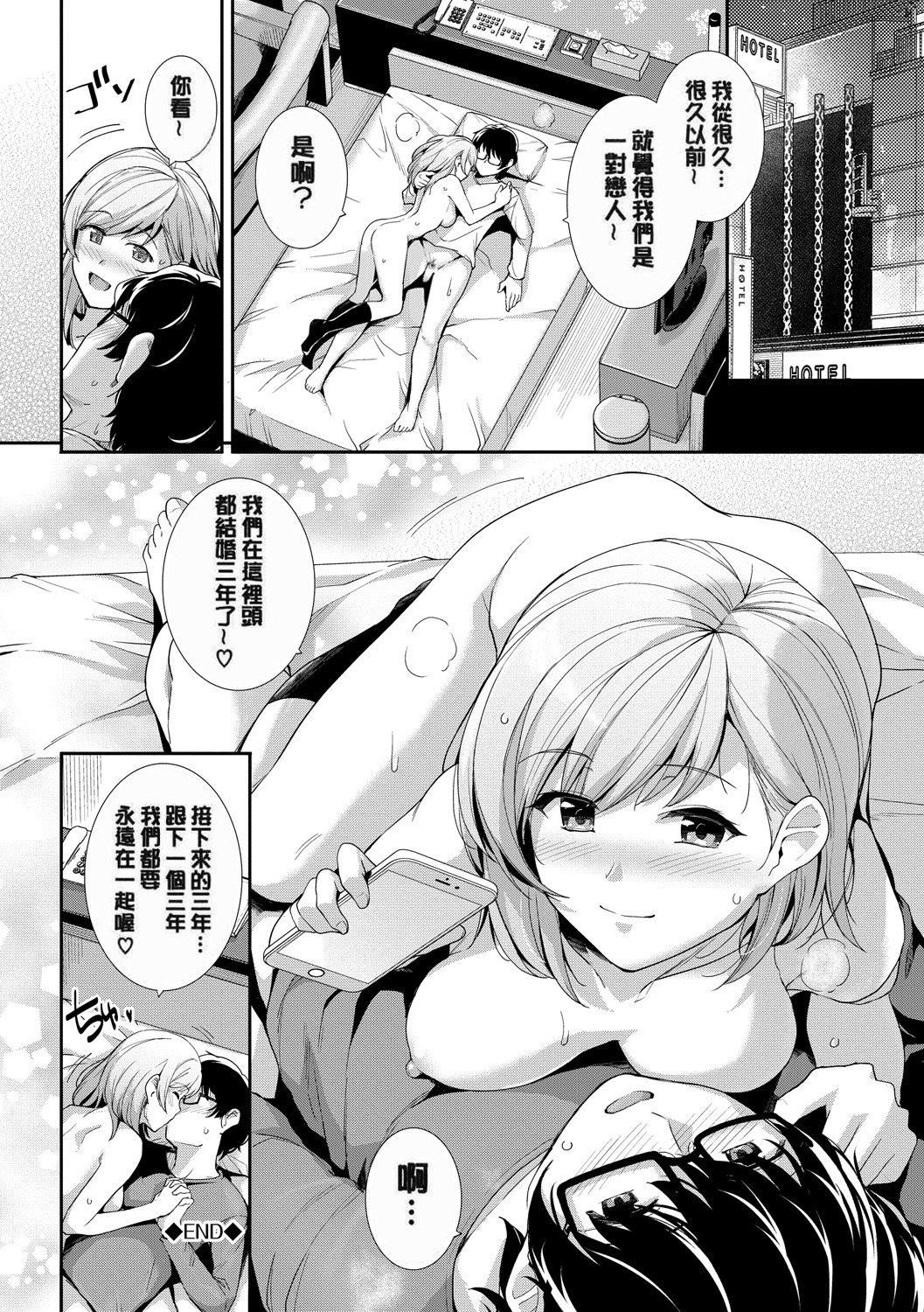 甘色バニラ[无修正]甘色バニラ[无修正]