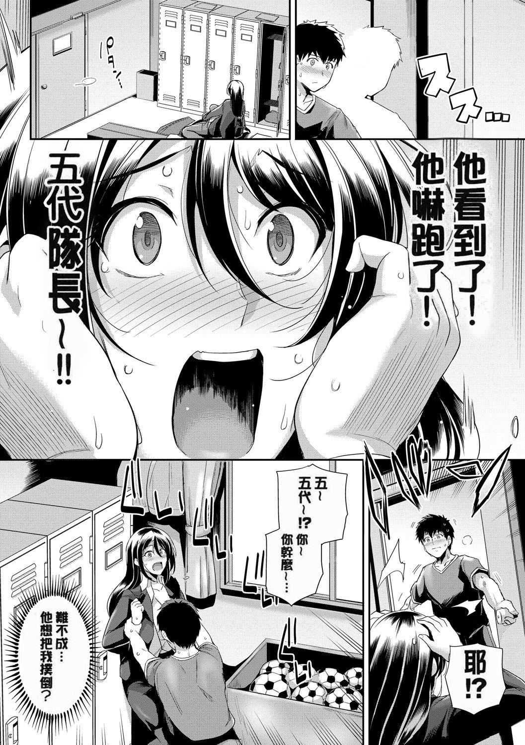 甘色バニラ[无修正]甘色バニラ[无修正]