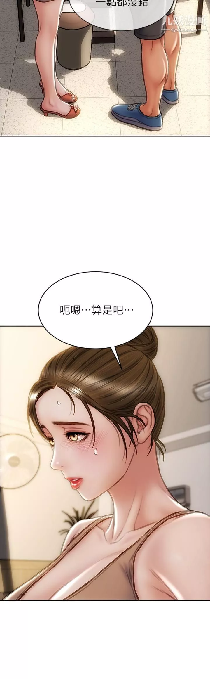 致命壞男人第35話-多喜歡我就含多深