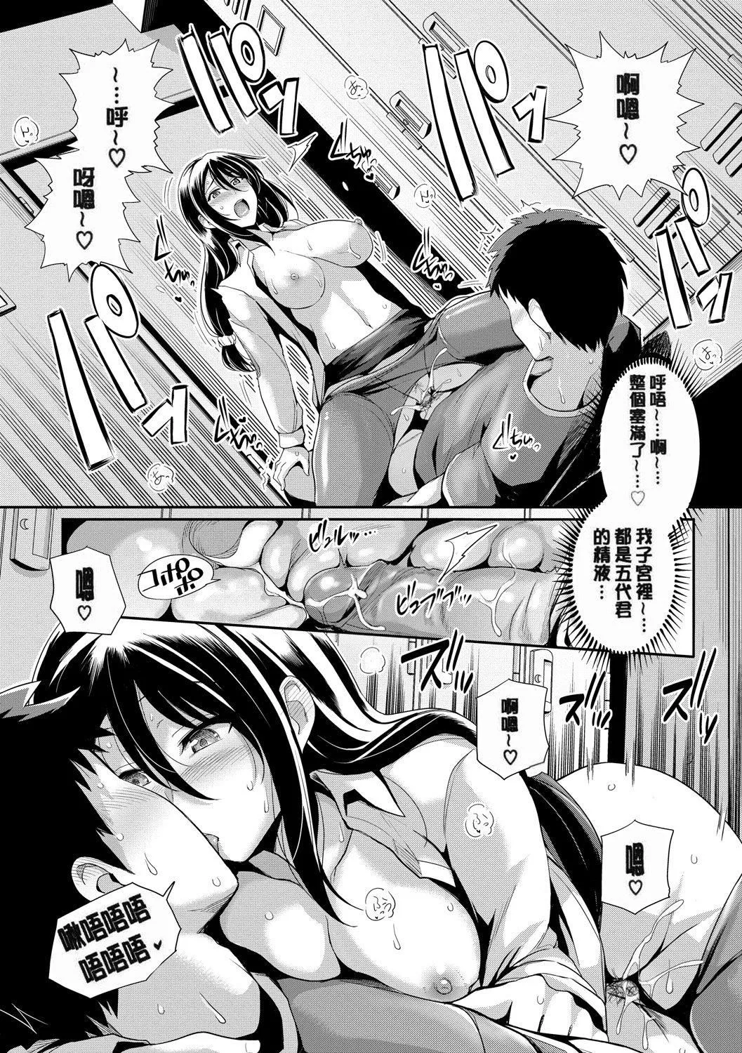 甘色バニラ[無修正]甘色バニラ[無修正]