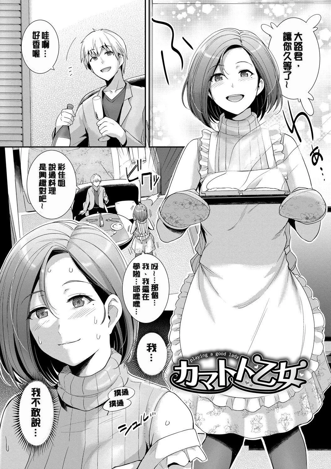 甘色バニラ[無修正]甘色バニラ[無修正]