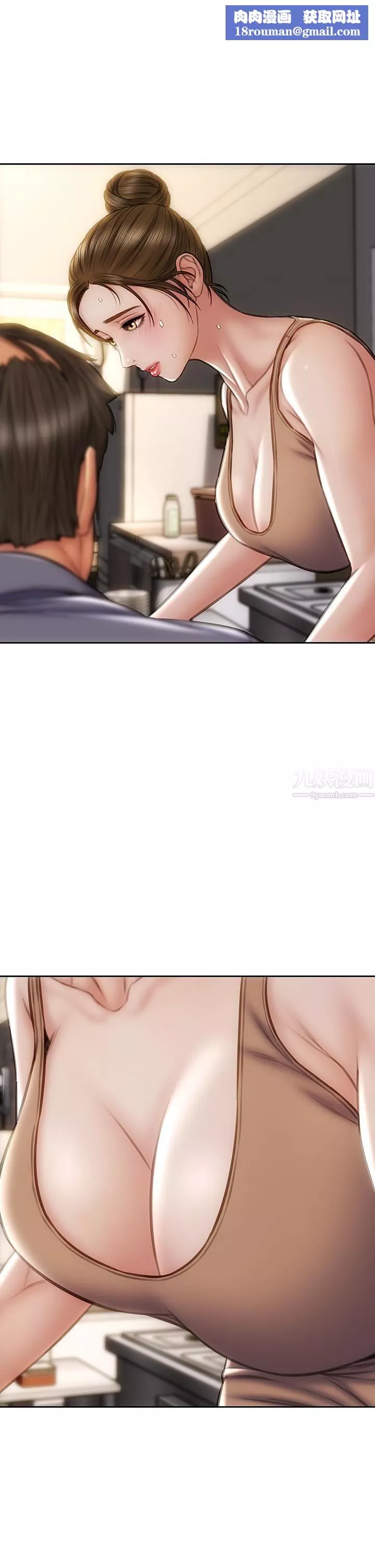 致命壞男人第36話-在客人面前淫水滿溢