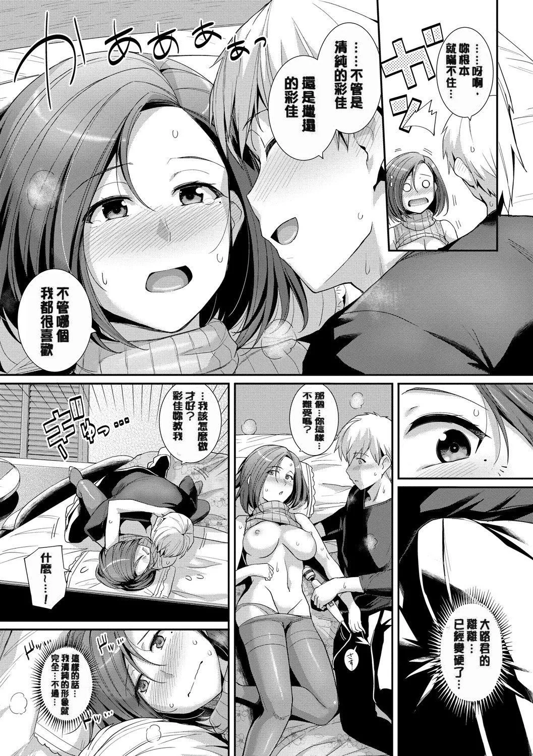 甘色バニラ[無修正]甘色バニラ[無修正]