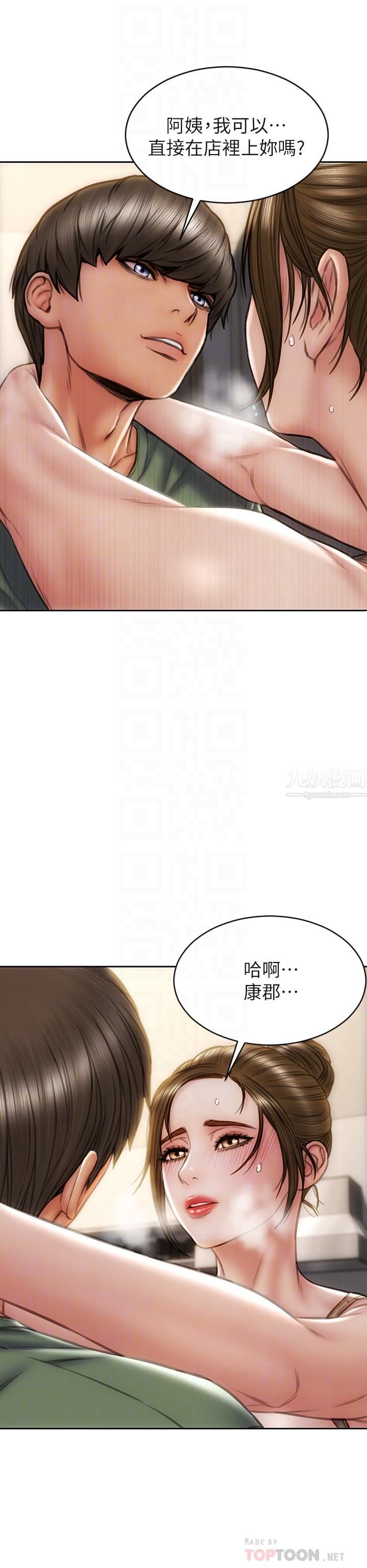 致命坏男人第37话-做你专属的…放荡女人