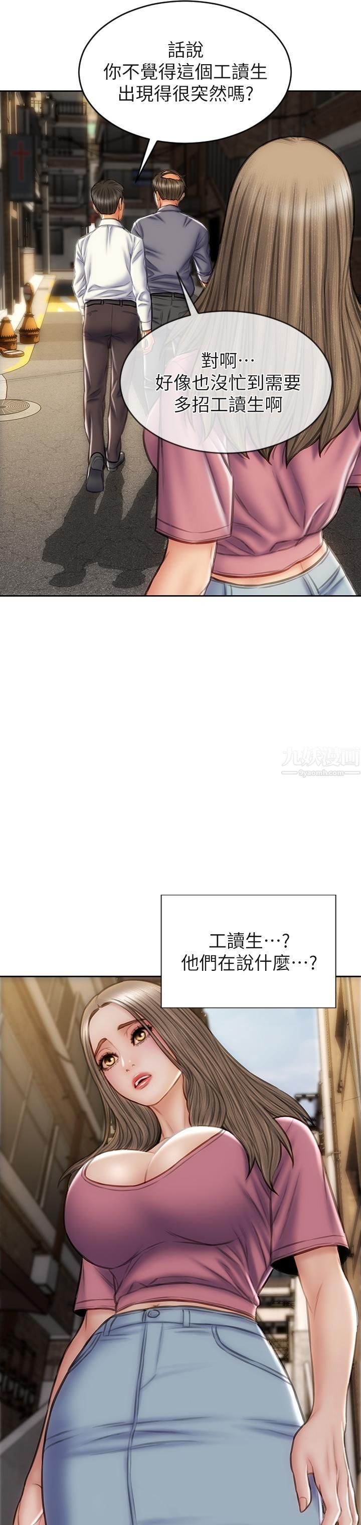 致命坏男人第37话-做你专属的…放荡女人