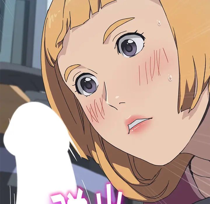 我的野蠻室友第5话