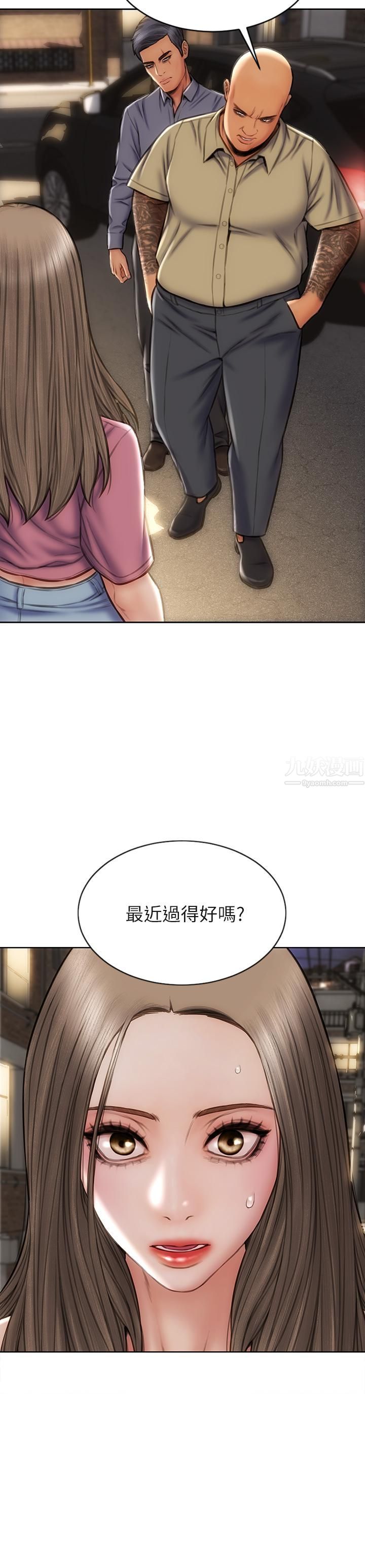 致命坏男人第37话-做你专属的…放荡女人
