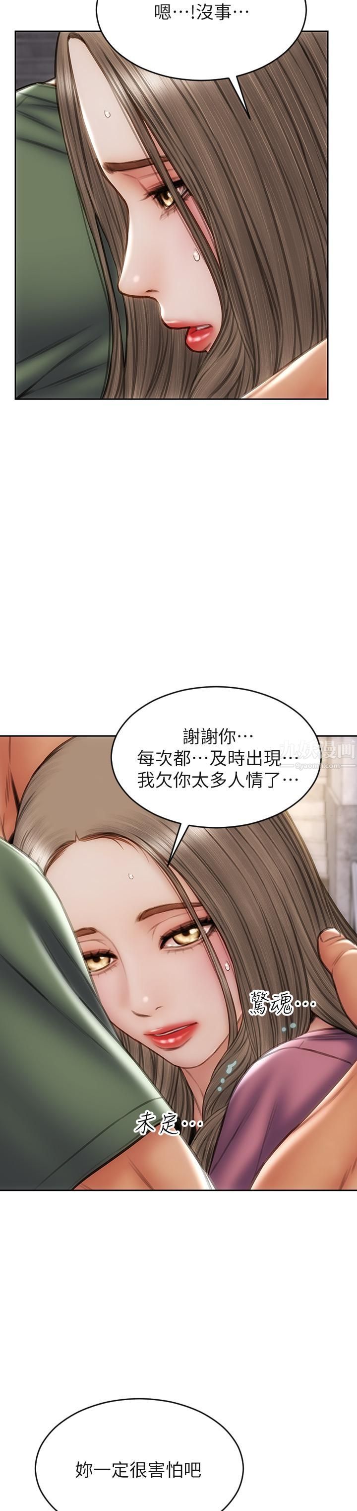 致命坏男人第38话-温柔地舔就可以瞭